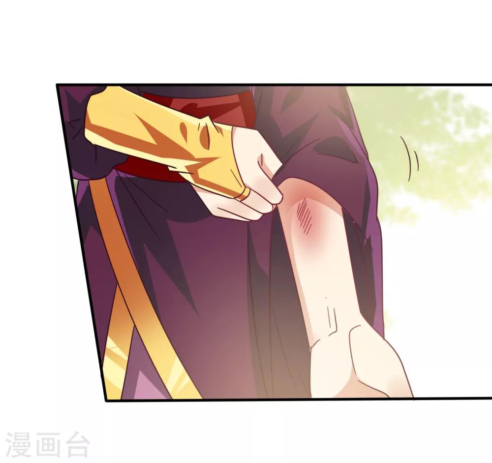 第32话 论受伤后的区别对待-第35话