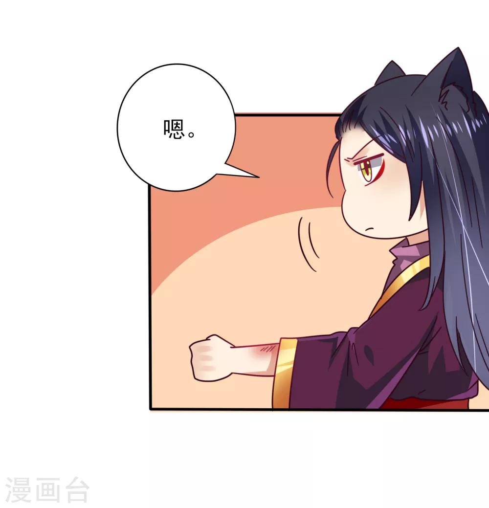 第32话 论受伤后的区别对待-第35话