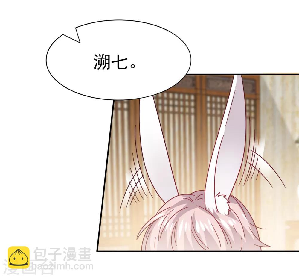 第32话 论受伤后的区别对待-第35话
