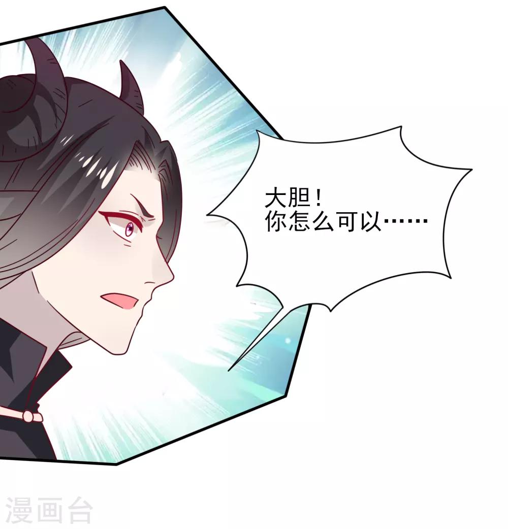 第34话 我们接吻了~-第37话