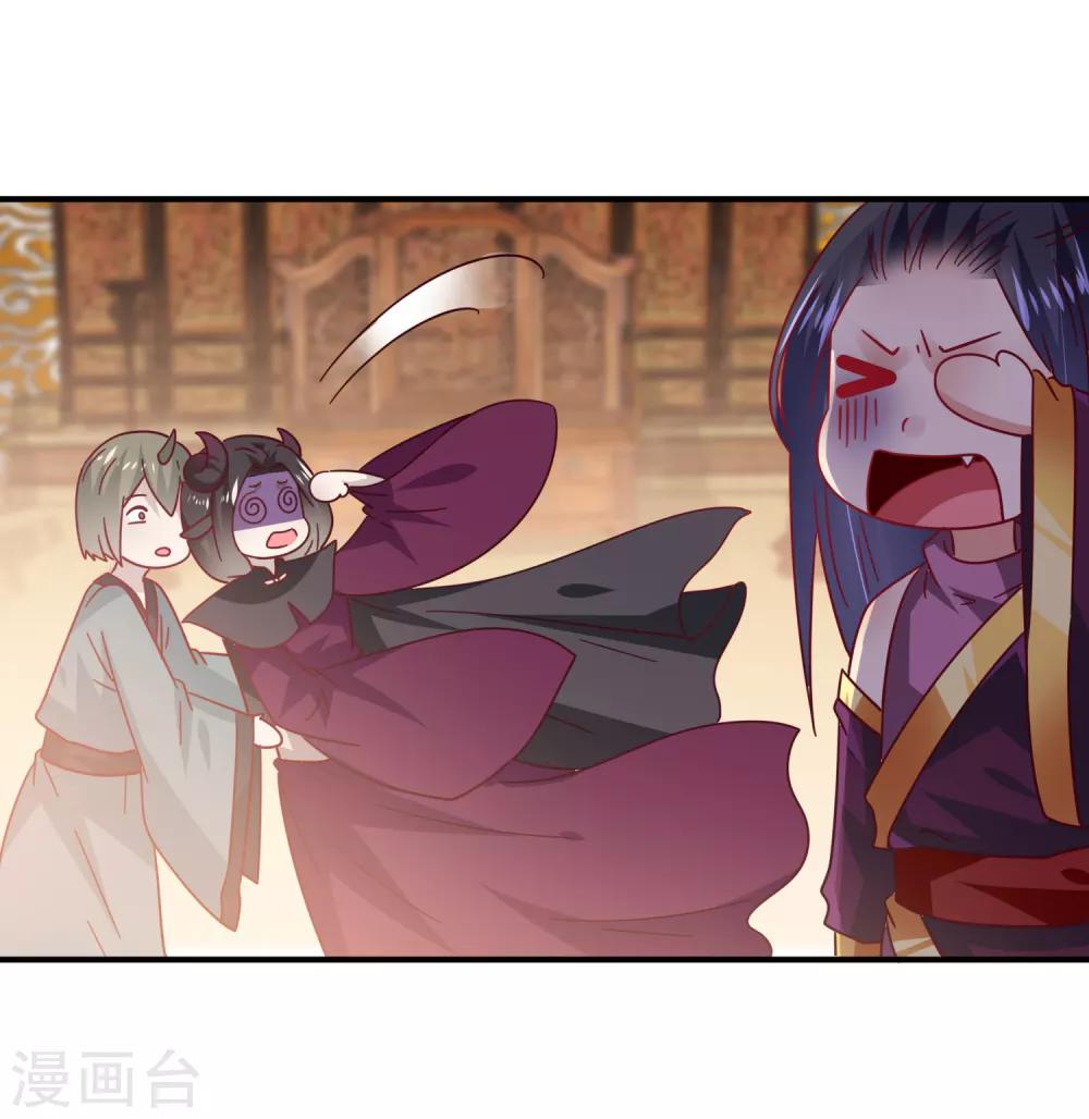 第34话 我们接吻了~-第37话