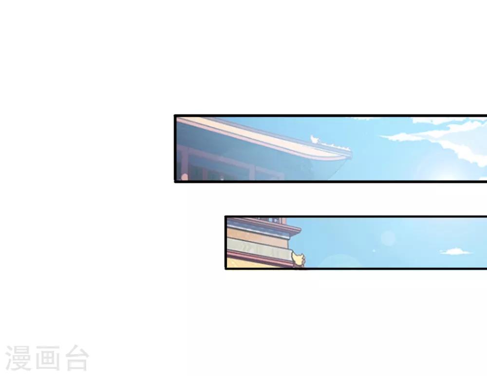 第34话 我们接吻了~-第37话