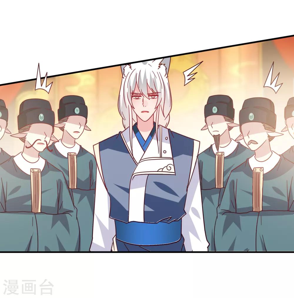 第34话 我们接吻了~-第37话