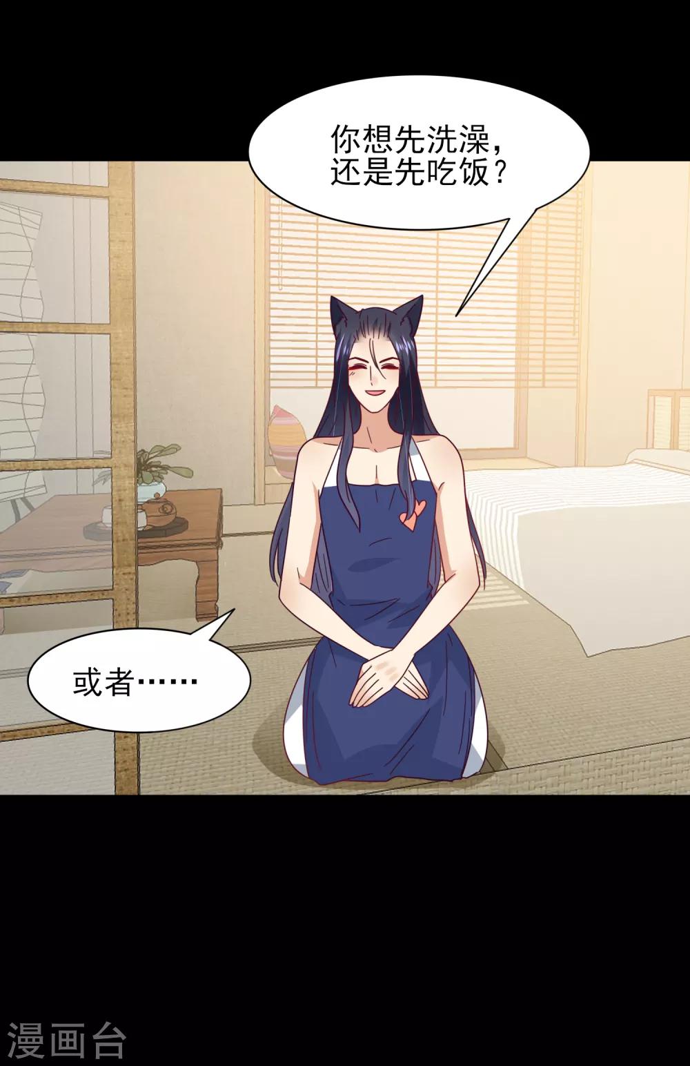 第36话 溯七的秘密-第39话