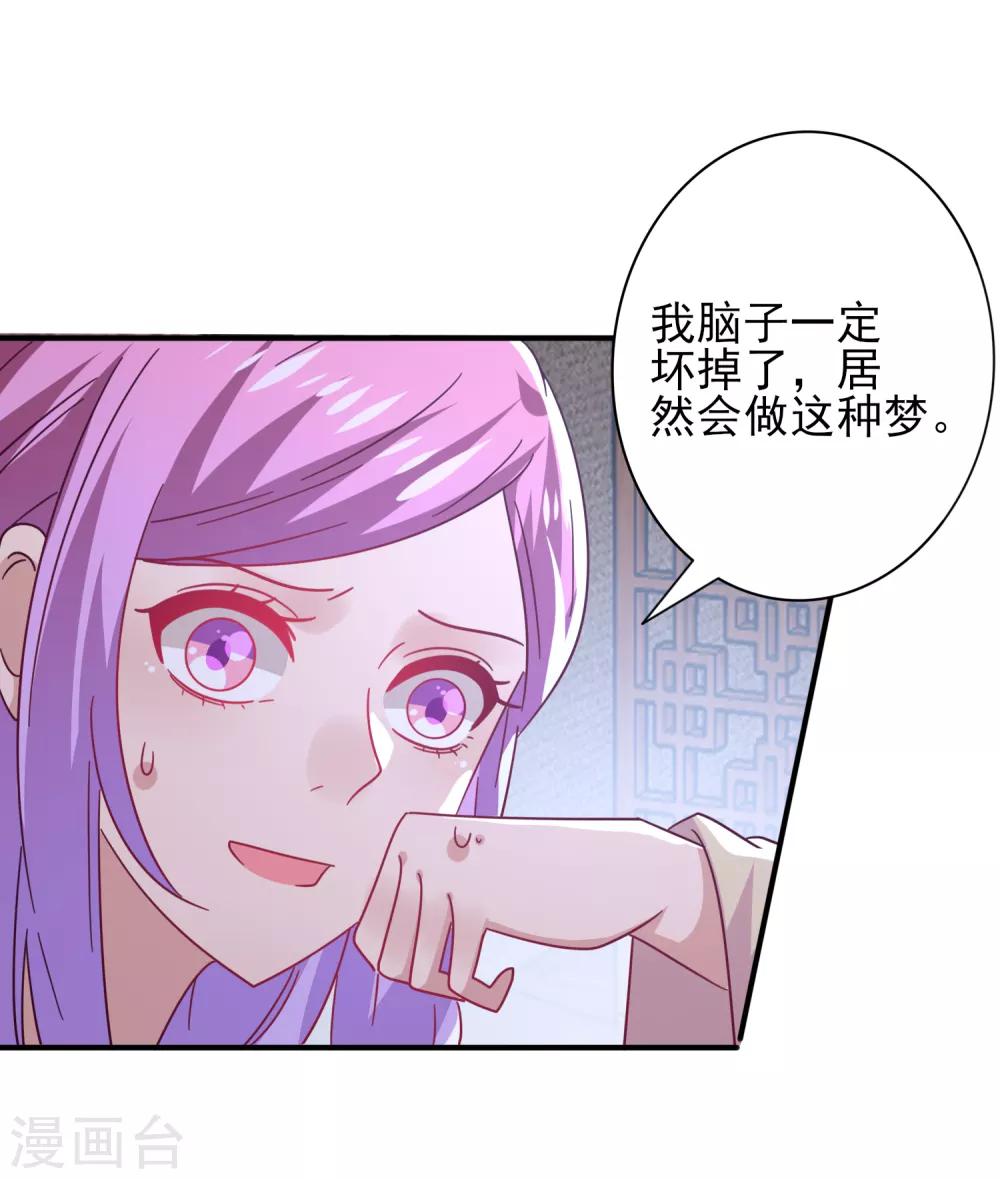 第36话 溯七的秘密-第39话