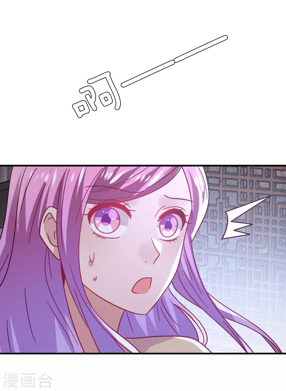 第36话 溯七的秘密-第39话
