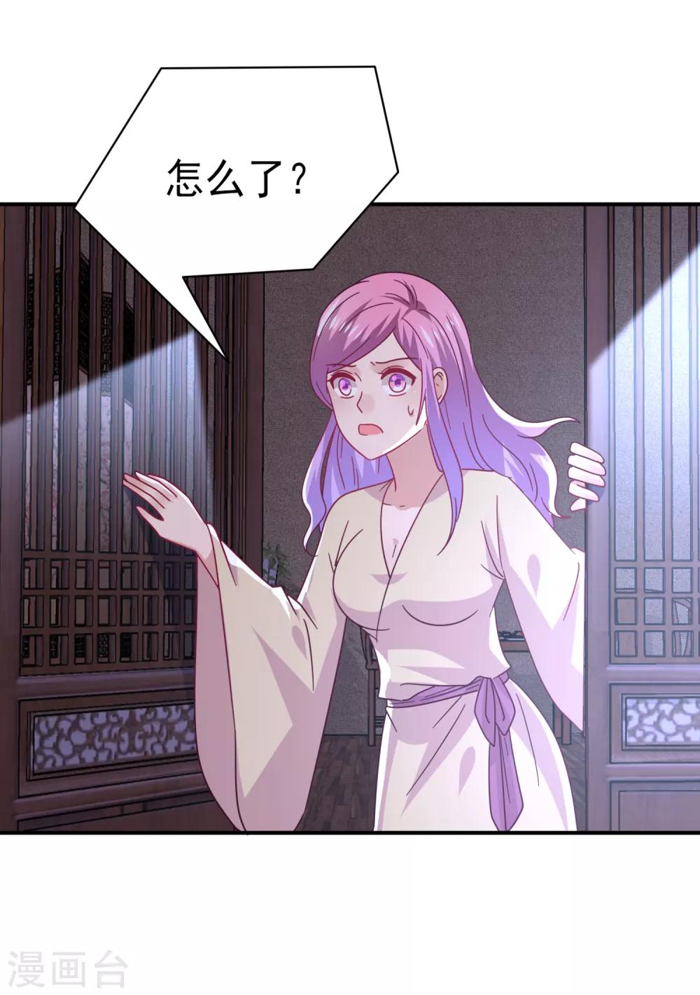第36话 溯七的秘密-第39话