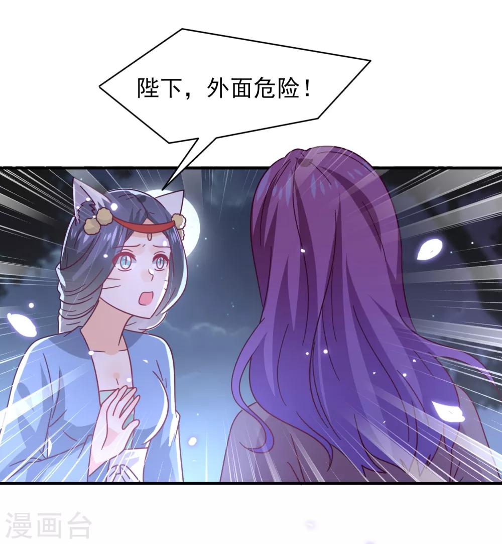 第36话 溯七的秘密-第39话