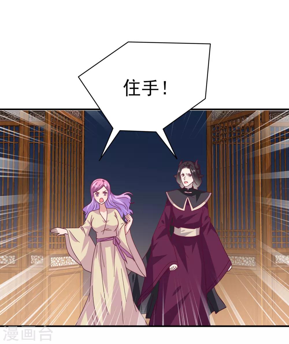 第36话 溯七的秘密-第39话