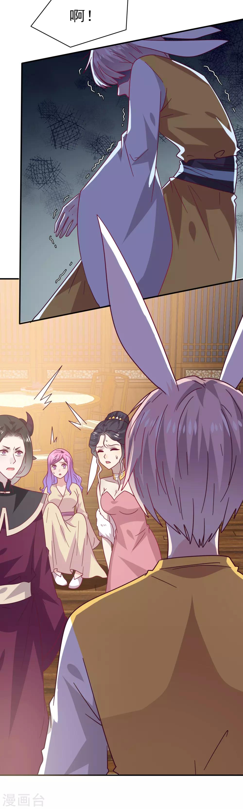 第36话 溯七的秘密-第39话