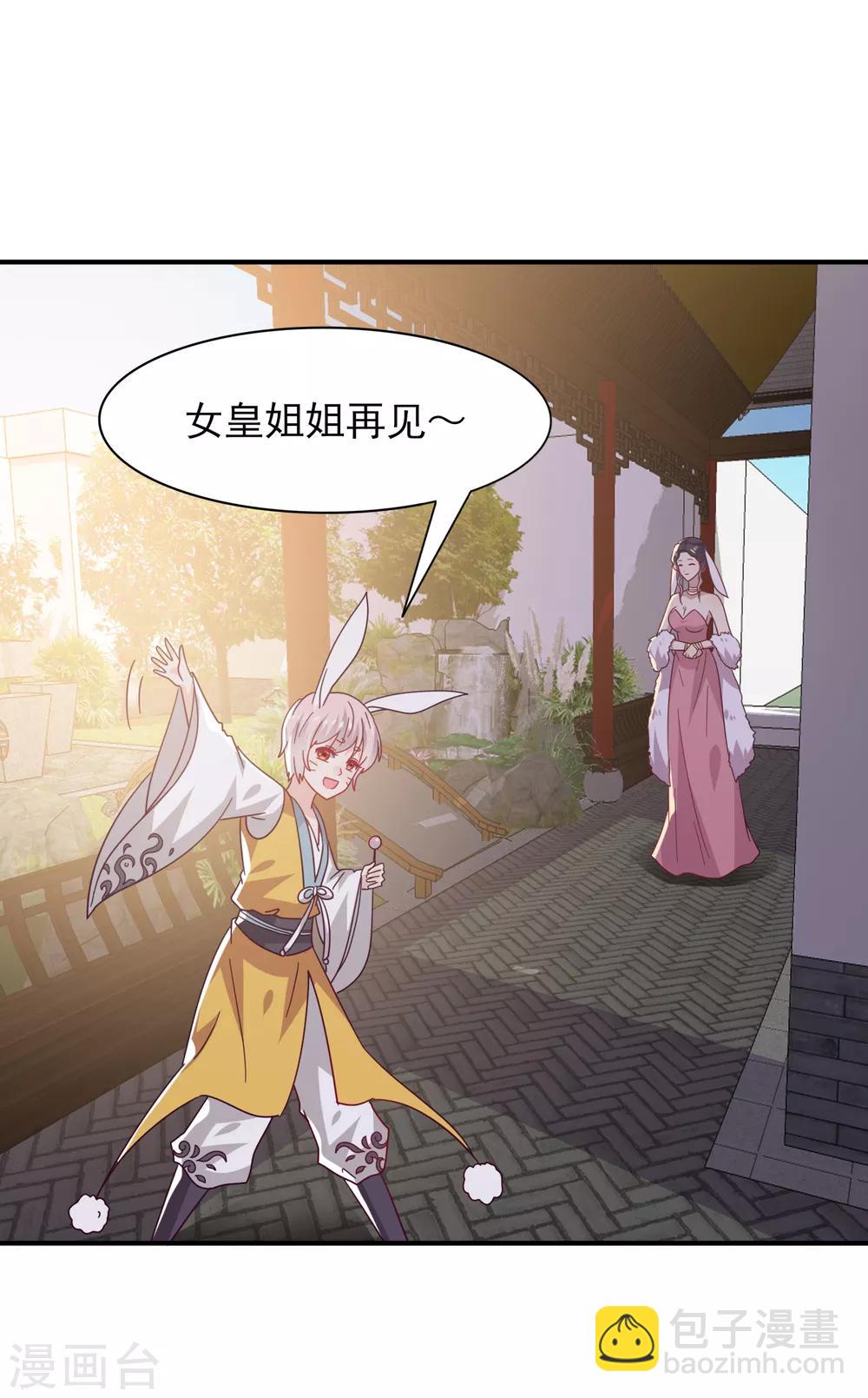 第36话 溯七的秘密-第39话