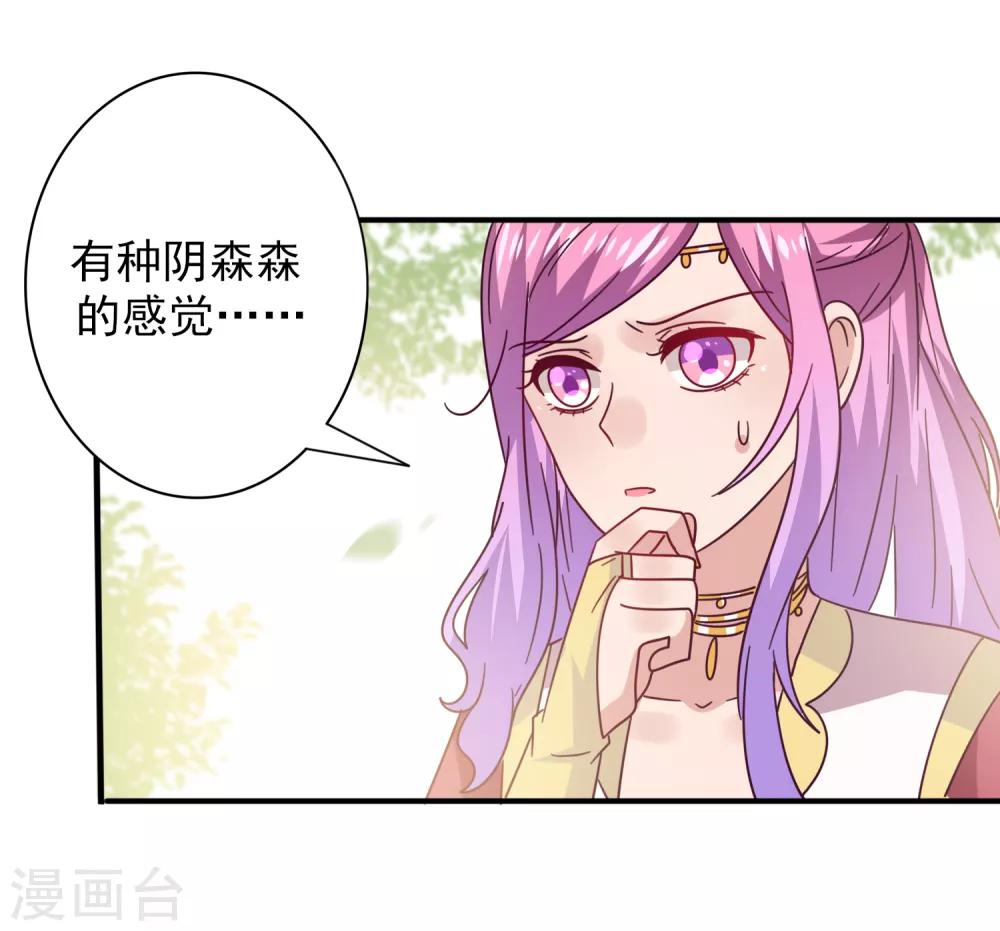 第36话 溯七的秘密-第39话