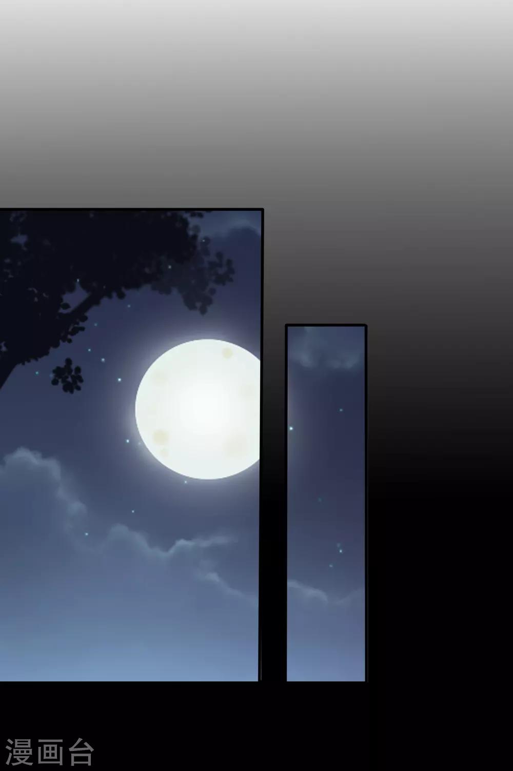 第36话 溯七的秘密-第39话