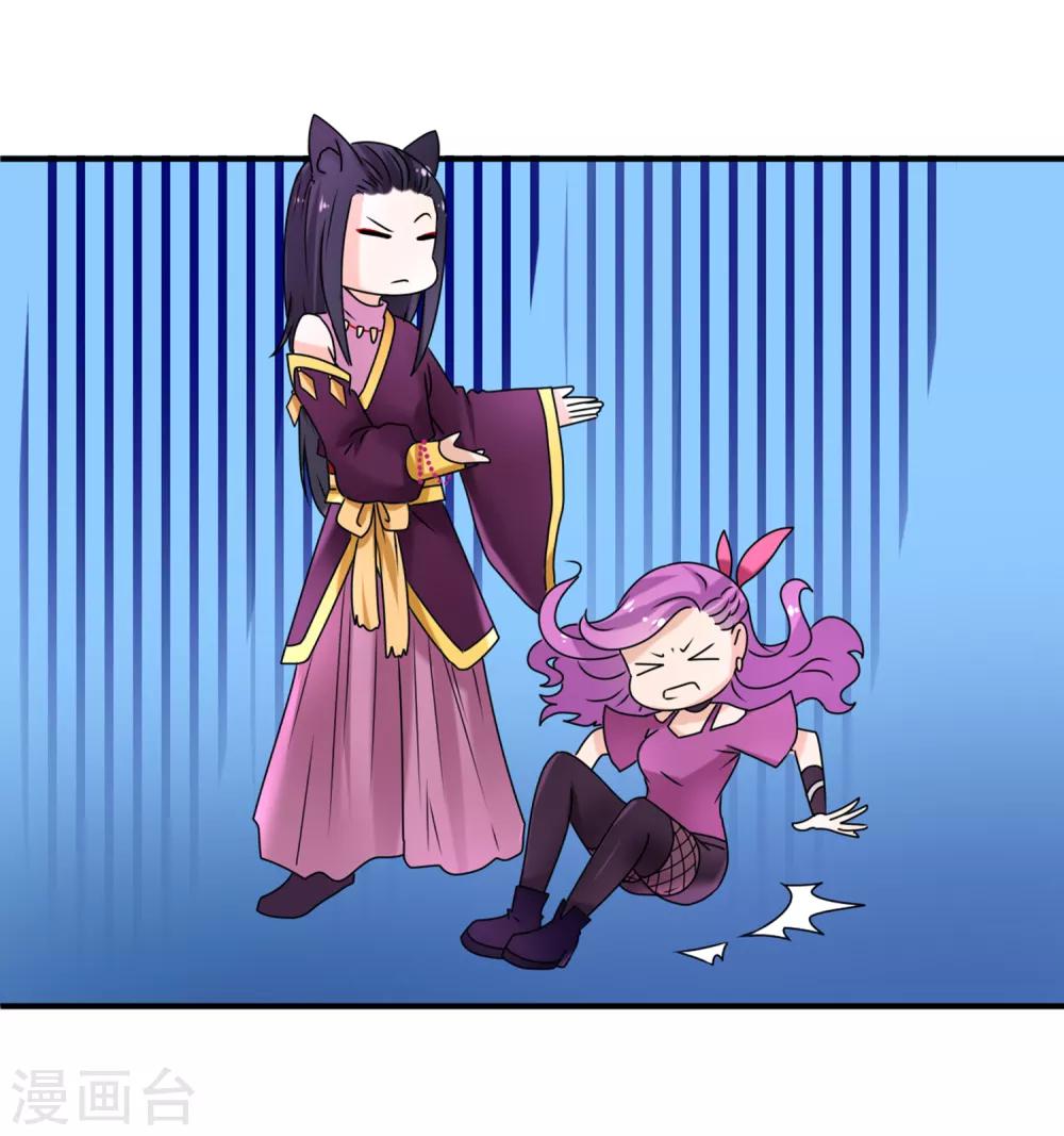 第5话 救命啊，有狼打我的屁股！-第5话
