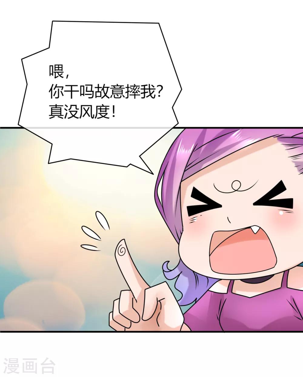 第5话 救命啊，有狼打我的屁股！-第5话