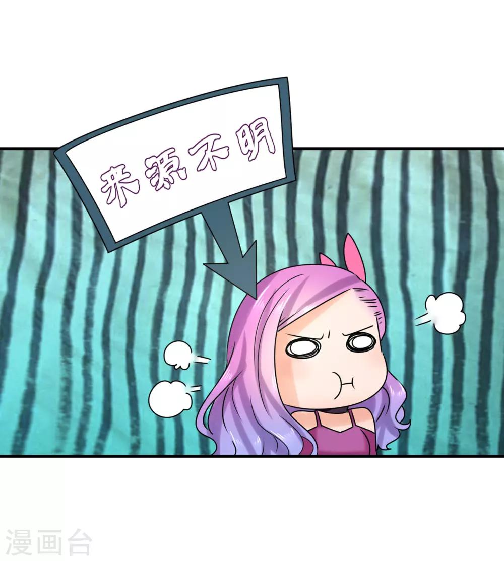 第5话 救命啊，有狼打我的屁股！-第5话