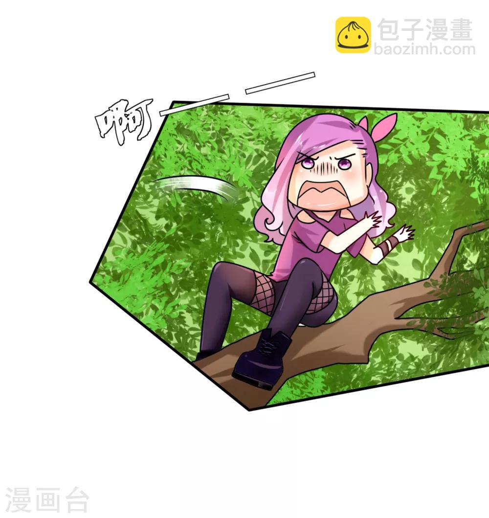 第5话 救命啊，有狼打我的屁股！-第5话