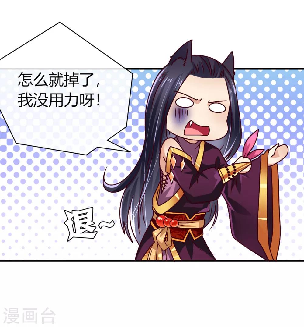 第5话 救命啊，有狼打我的屁股！-第5话