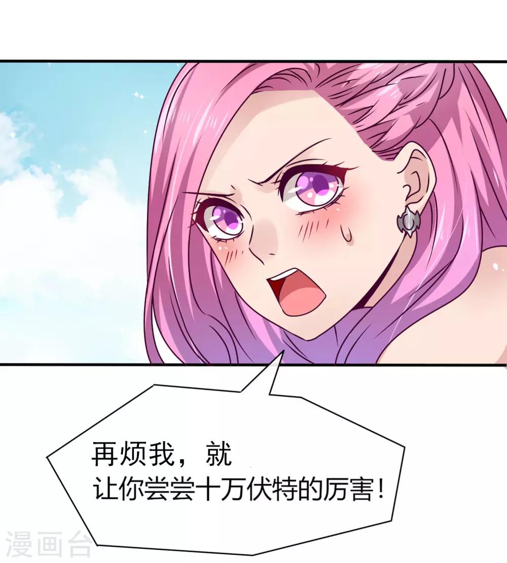 第5话 救命啊，有狼打我的屁股！-第5话