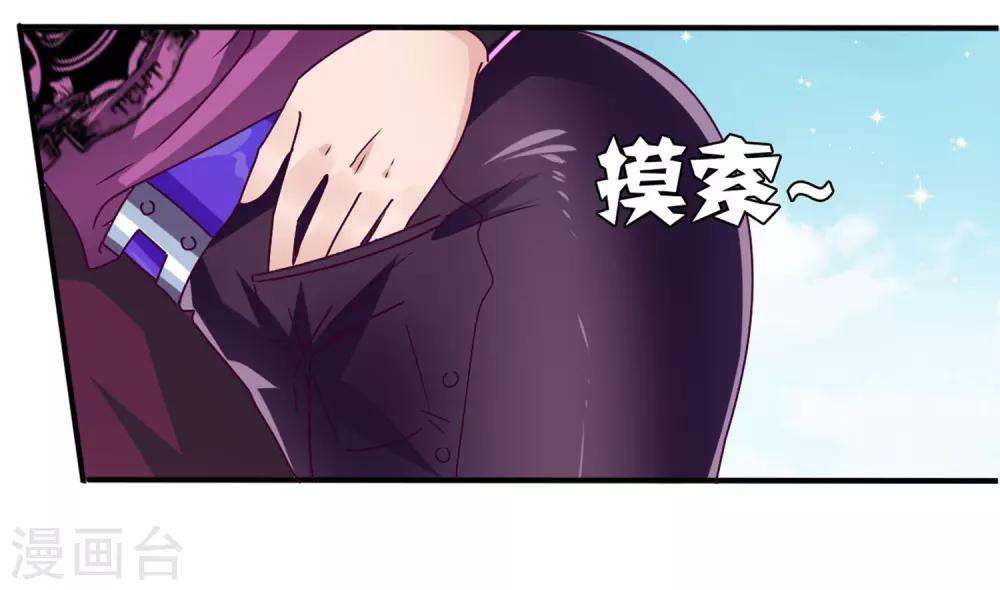 第5话 救命啊，有狼打我的屁股！-第5话