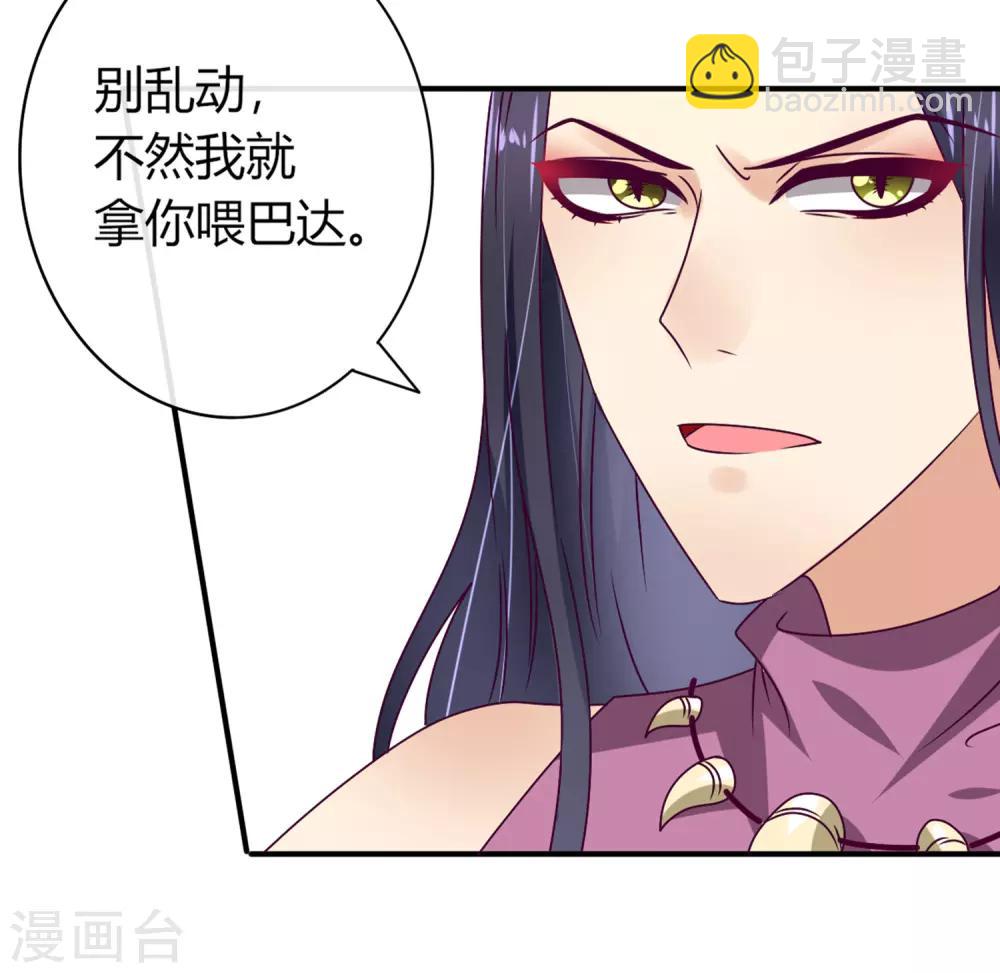 第5话 救命啊，有狼打我的屁股！-第5话