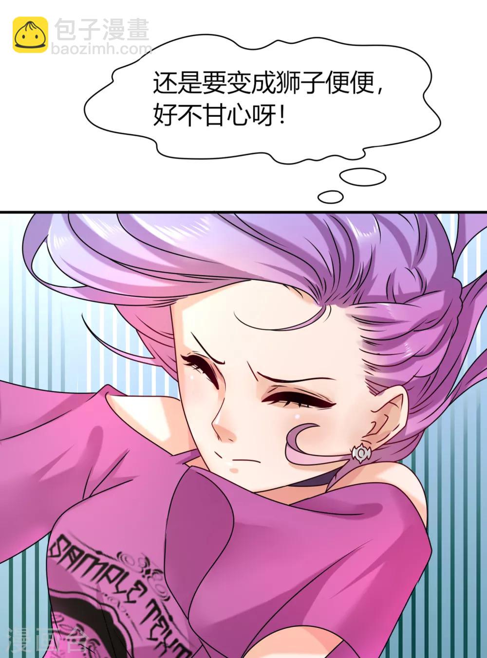 第5话 救命啊，有狼打我的屁股！-第5话