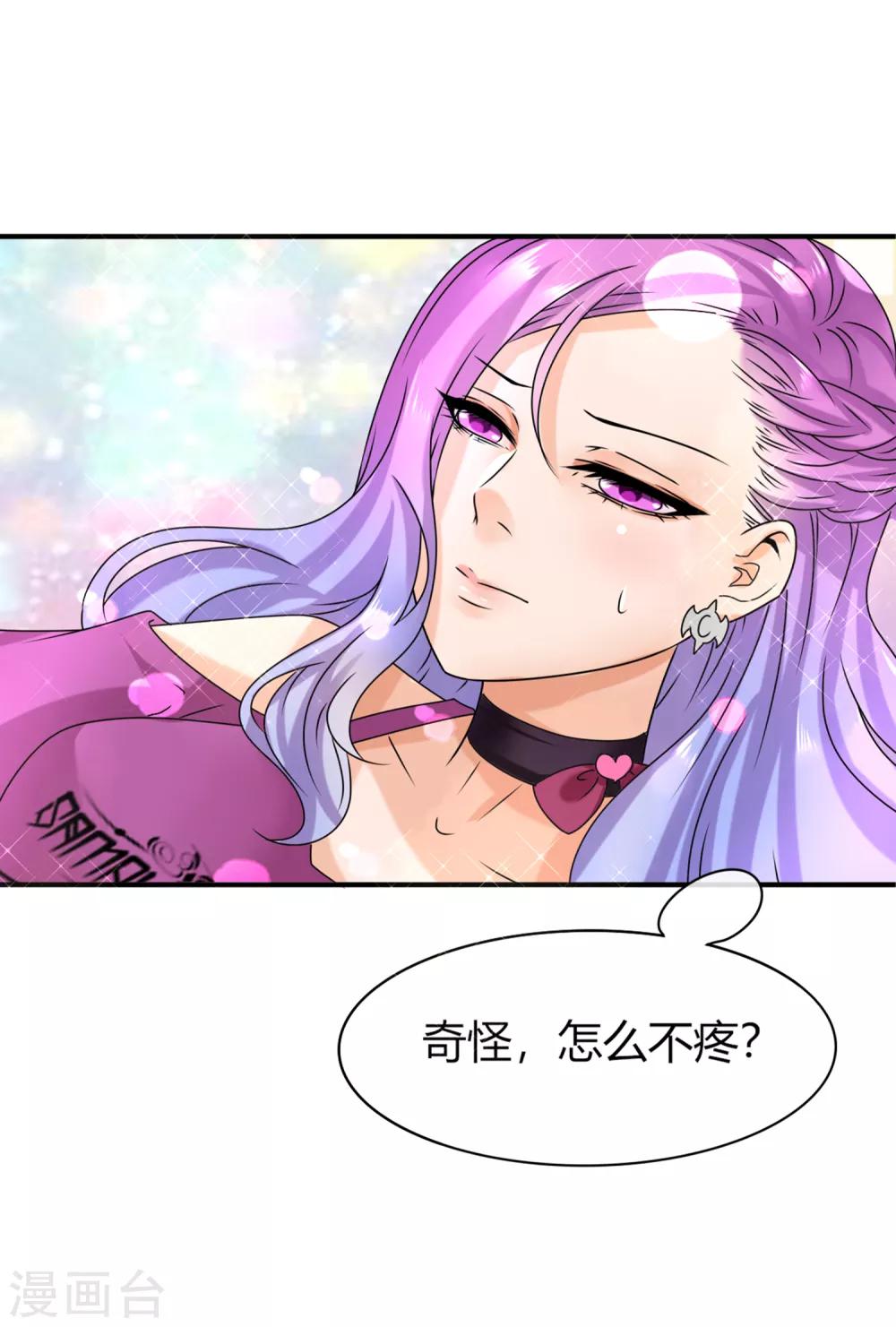 第5话 救命啊，有狼打我的屁股！-第5话