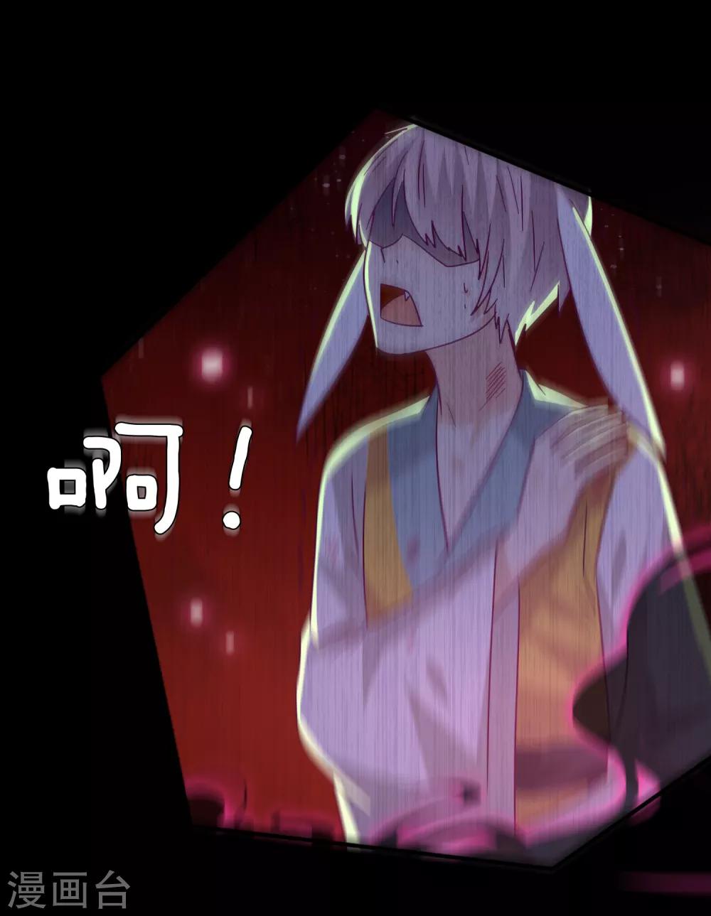 第39话 哪里跑来的假女皇？！-第43话