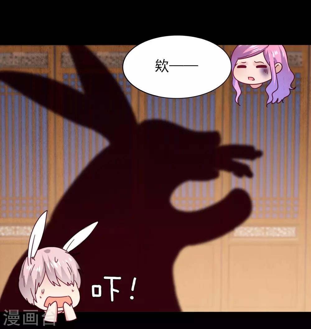 第41话 被邪神毁容了&hellip;&hellip;-第45话