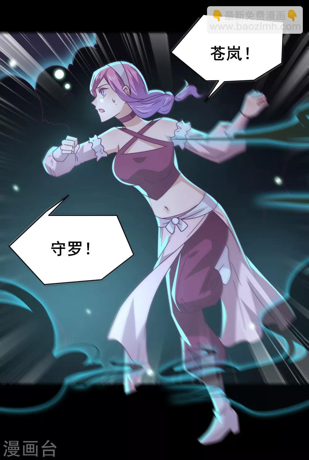 第45话 色狼之所以为色狼&hellip;&hellip;-第49话