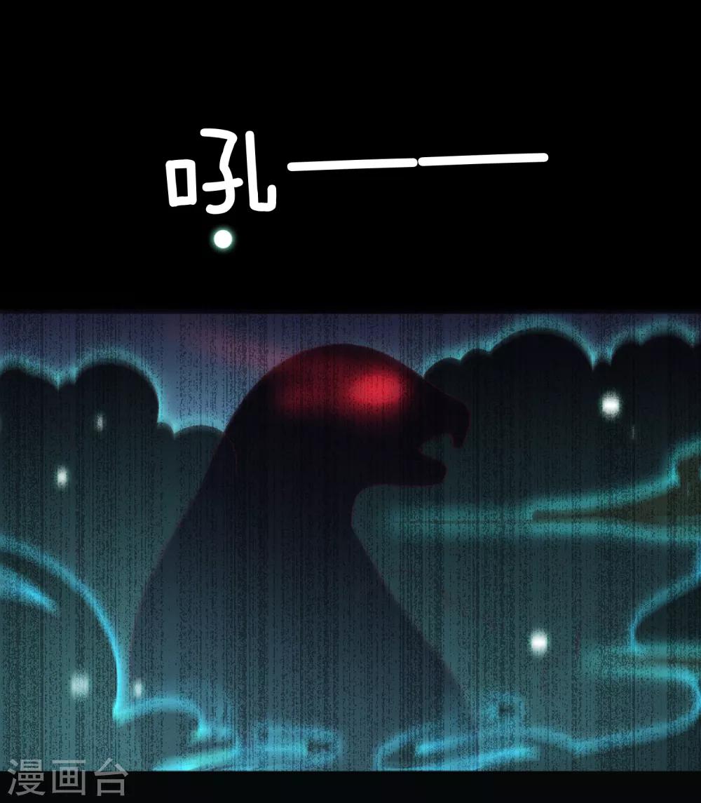 第45话 色狼之所以为色狼&hellip;&hellip;-第49话