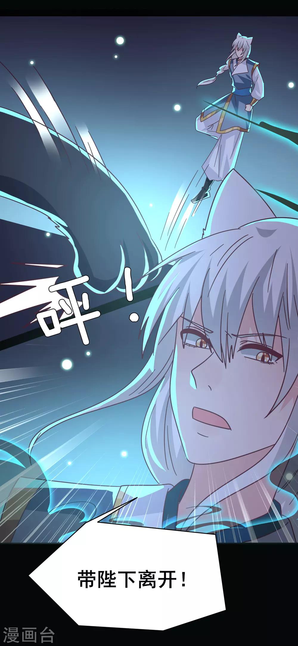 第45话 色狼之所以为色狼&hellip;&hellip;-第49话
