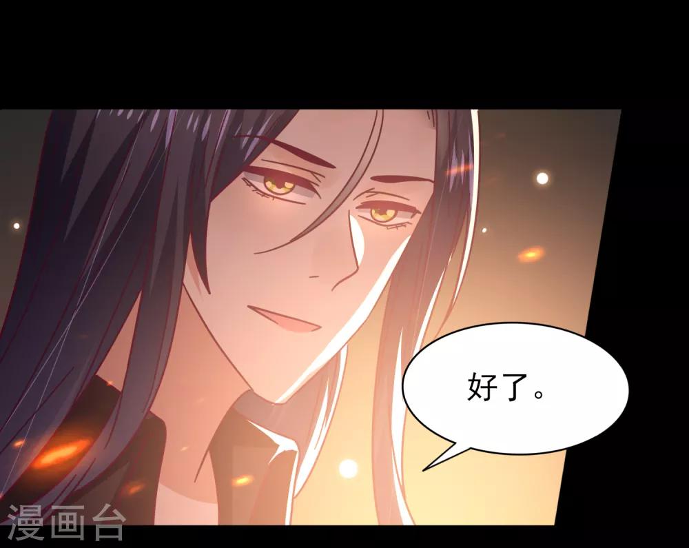 第45话 色狼之所以为色狼&hellip;&hellip;-第49话