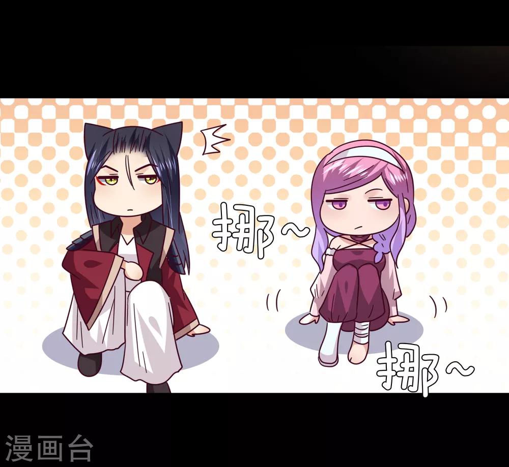 第45话 色狼之所以为色狼&hellip;&hellip;-第49话