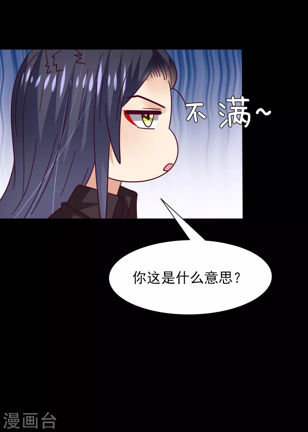 第45话 色狼之所以为色狼&hellip;&hellip;-第49话