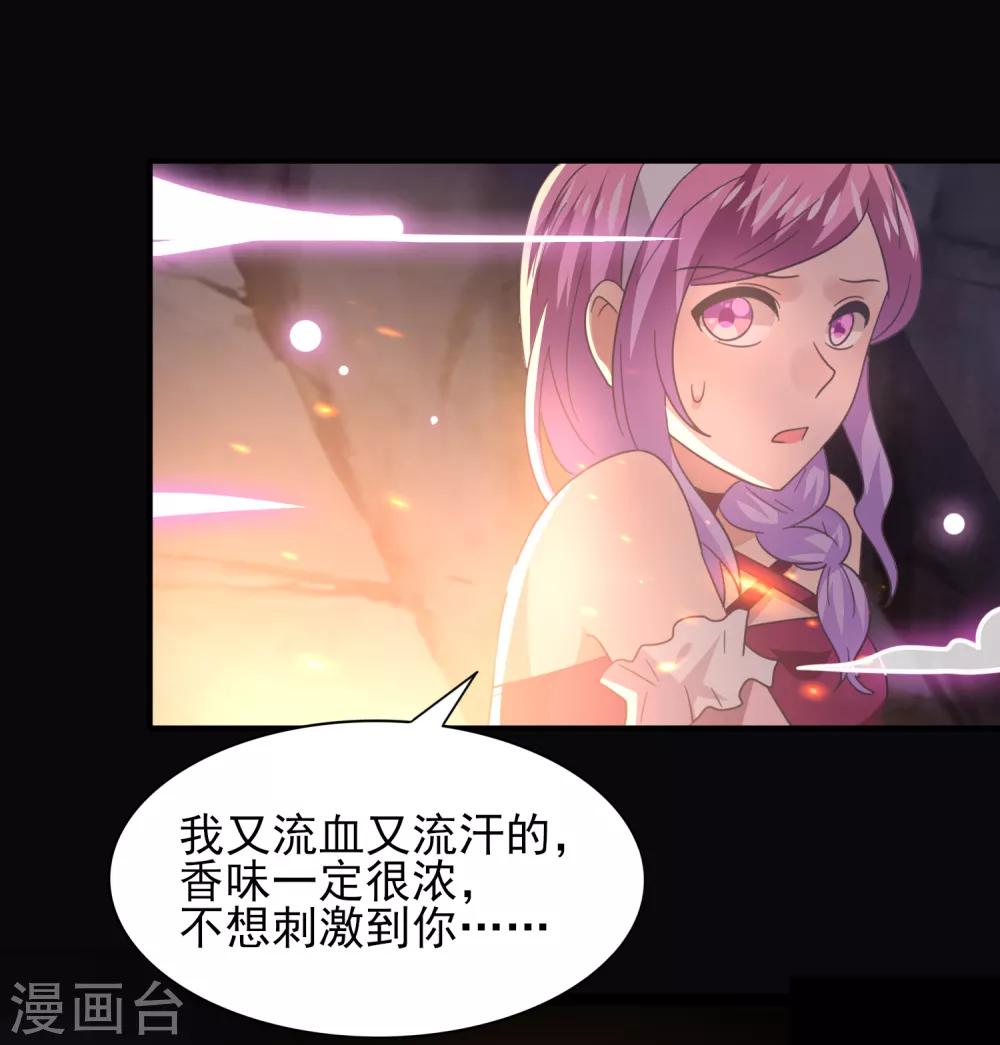 第45话 色狼之所以为色狼&hellip;&hellip;-第49话