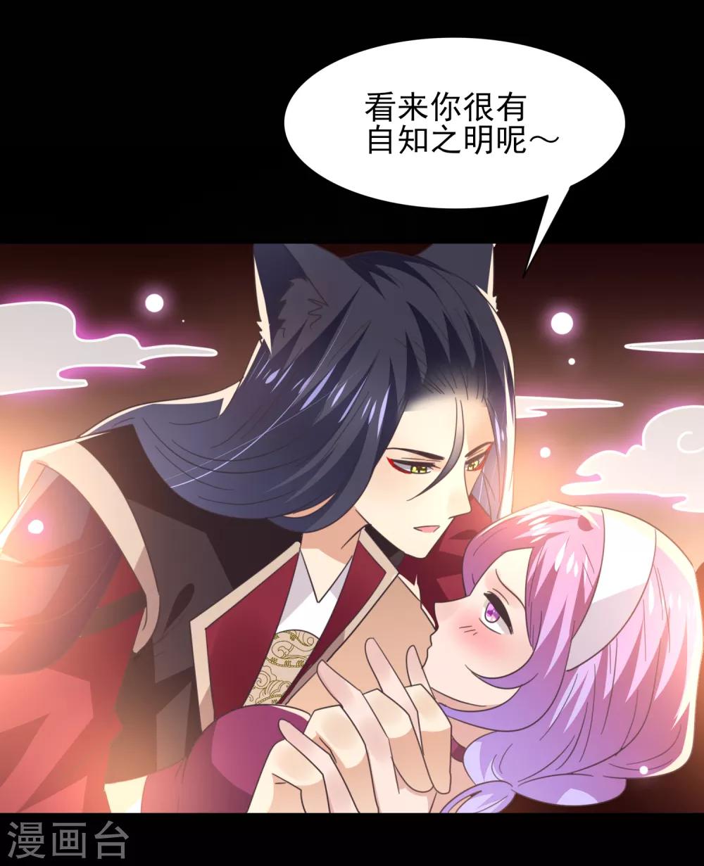 第45话 色狼之所以为色狼&hellip;&hellip;-第49话