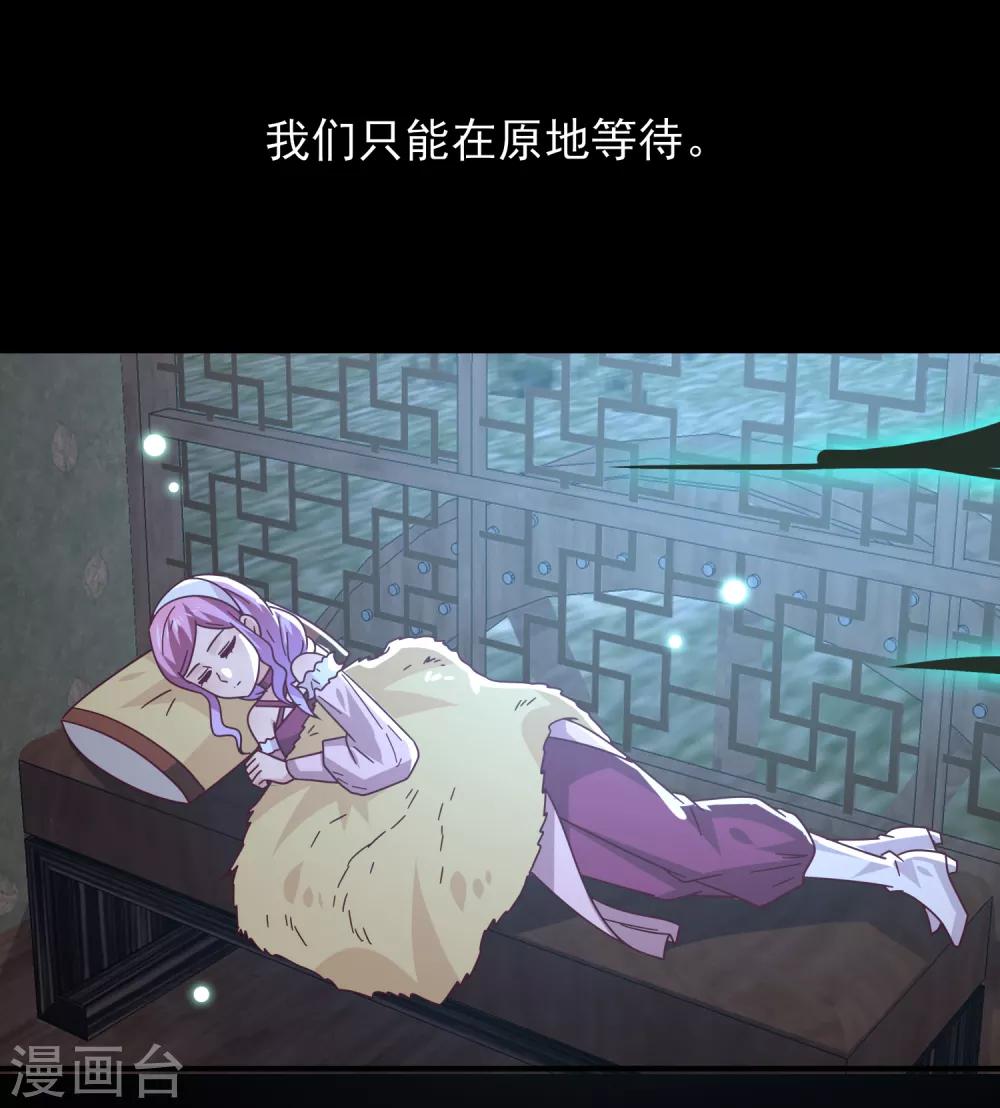 第45话 色狼之所以为色狼&hellip;&hellip;-第49话