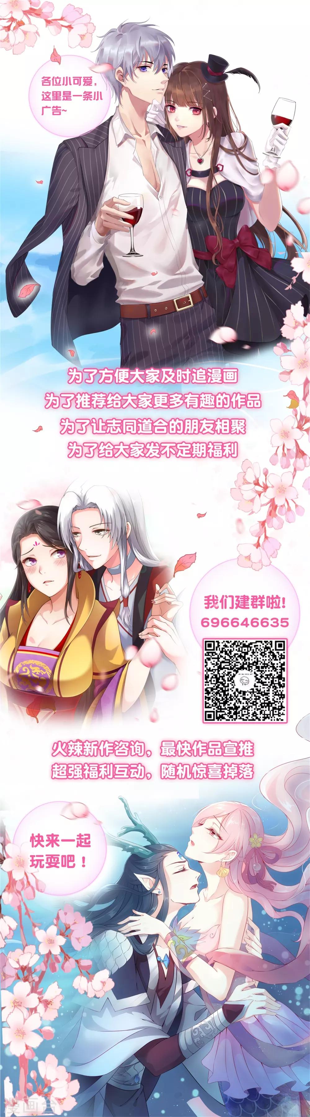 第45话 色狼之所以为色狼&hellip;&hellip;-第49话