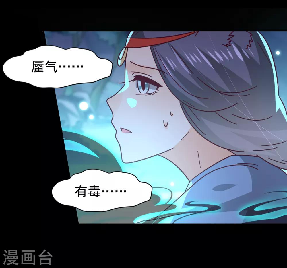 第45话 色狼之所以为色狼&hellip;&hellip;-第49话