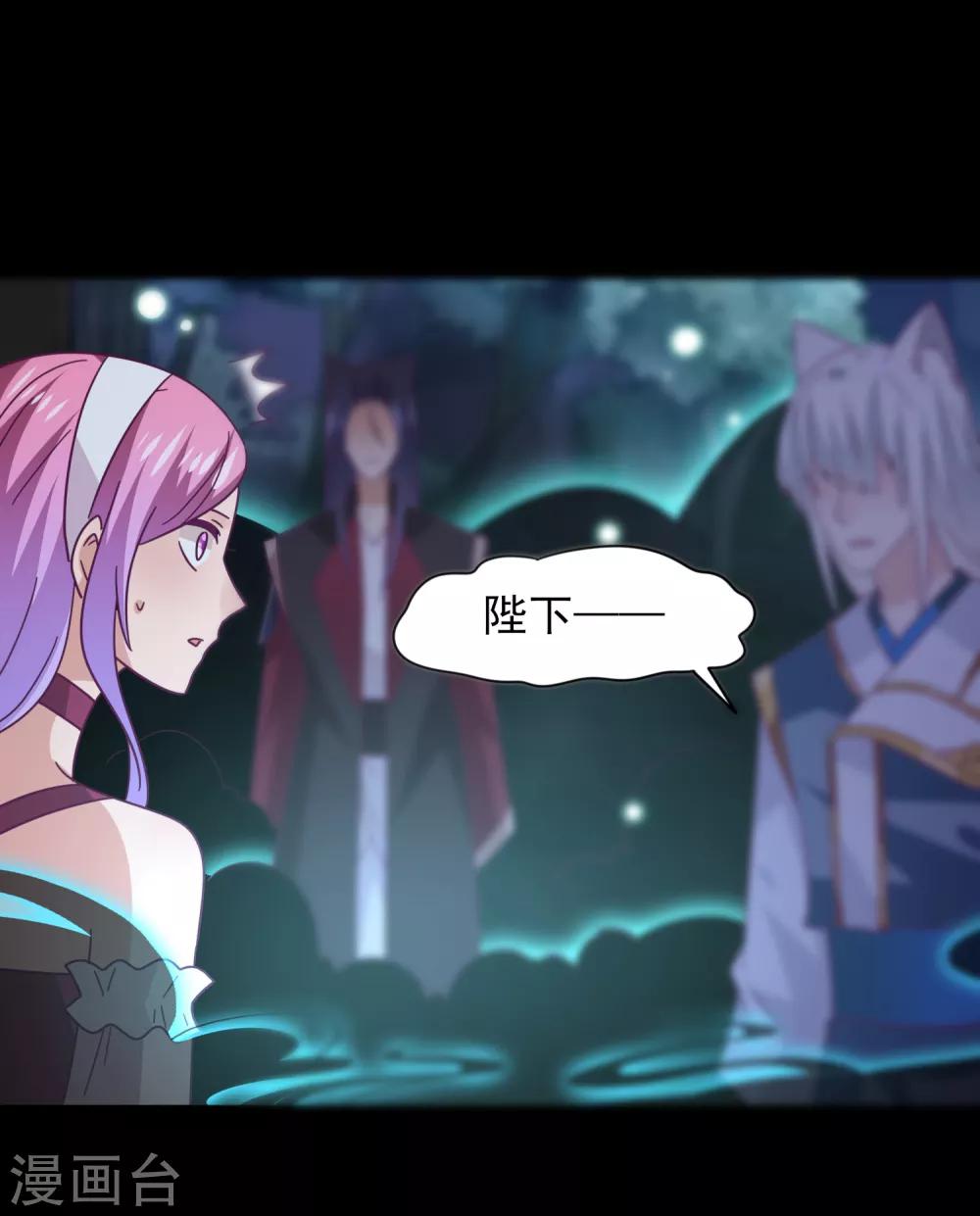 第45话 色狼之所以为色狼&hellip;&hellip;-第49话