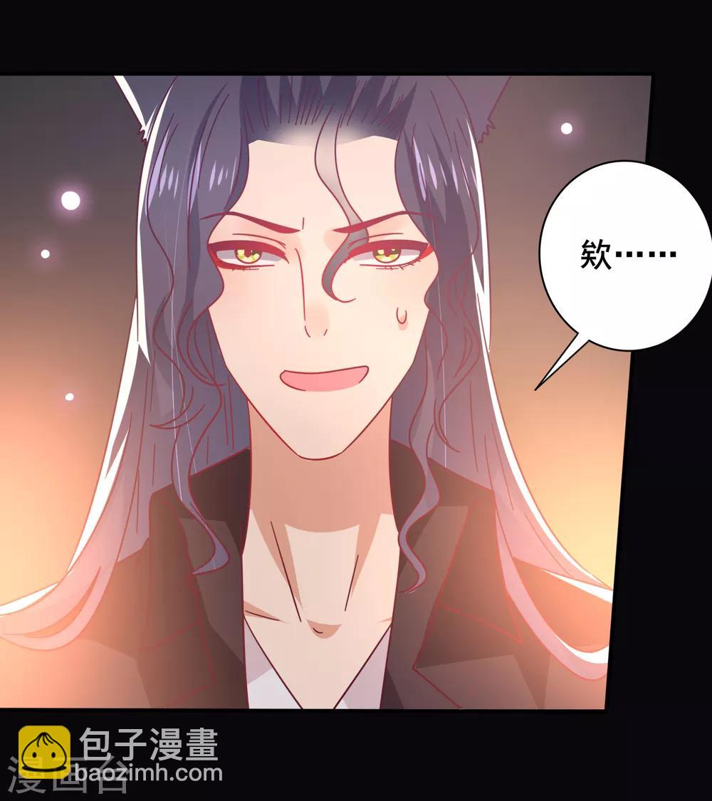 第47话 新骑士出现！-第51话