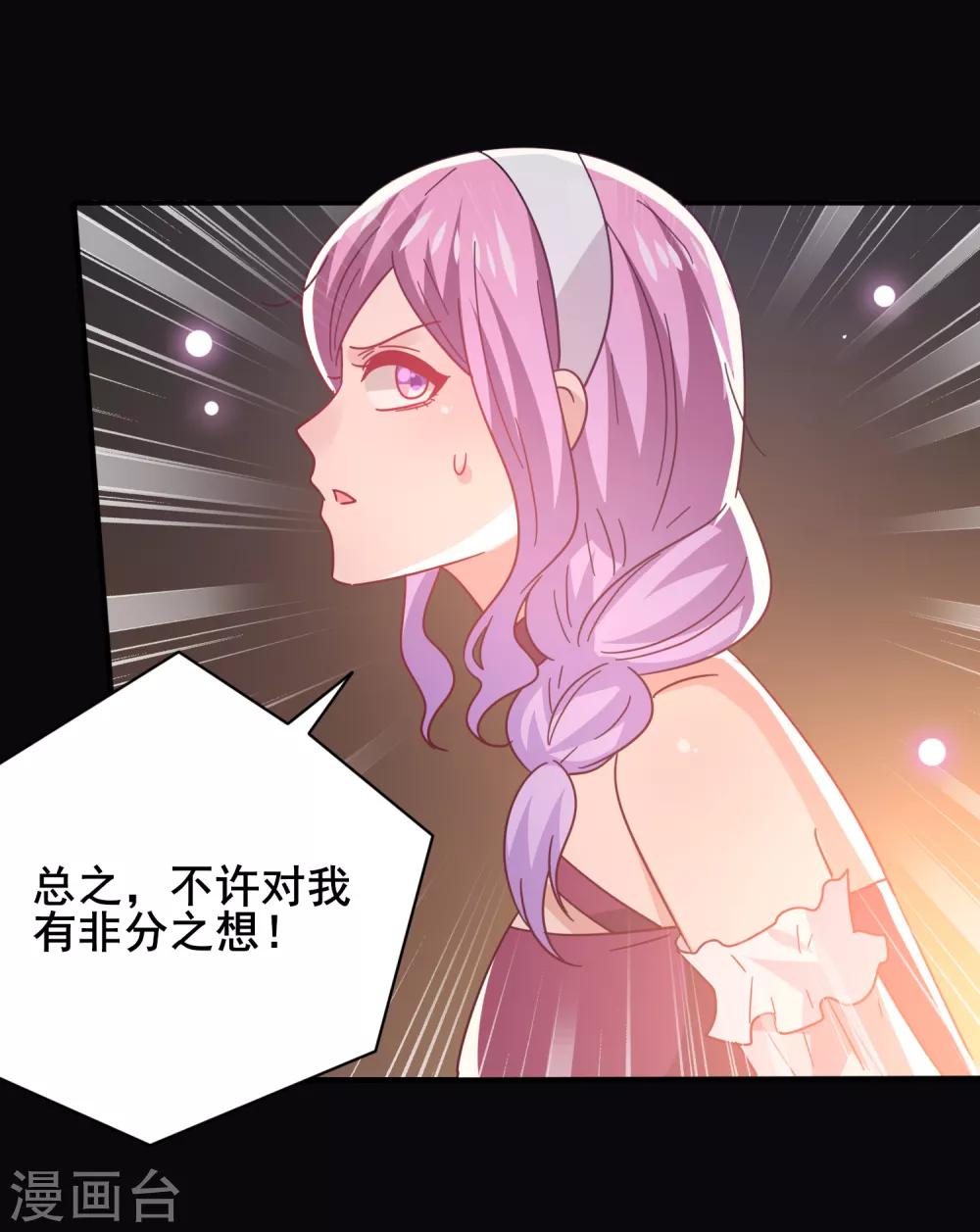 第47话 新骑士出现！-第51话
