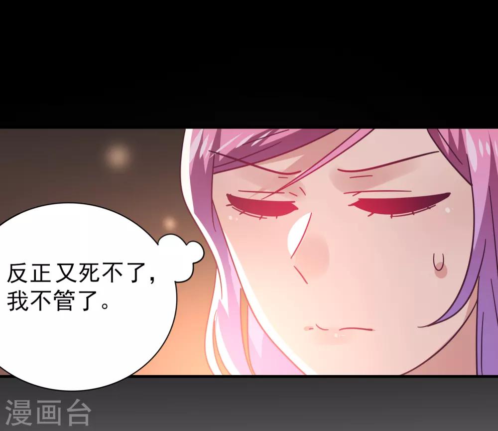 第47话 新骑士出现！-第51话