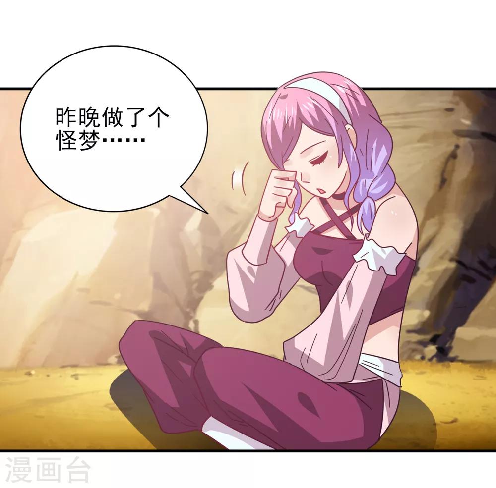 第47话 新骑士出现！-第51话
