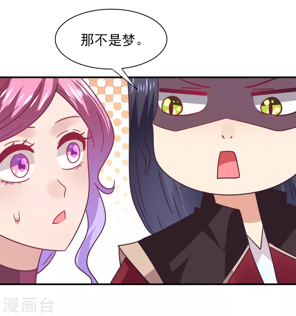 第47话 新骑士出现！-第51话