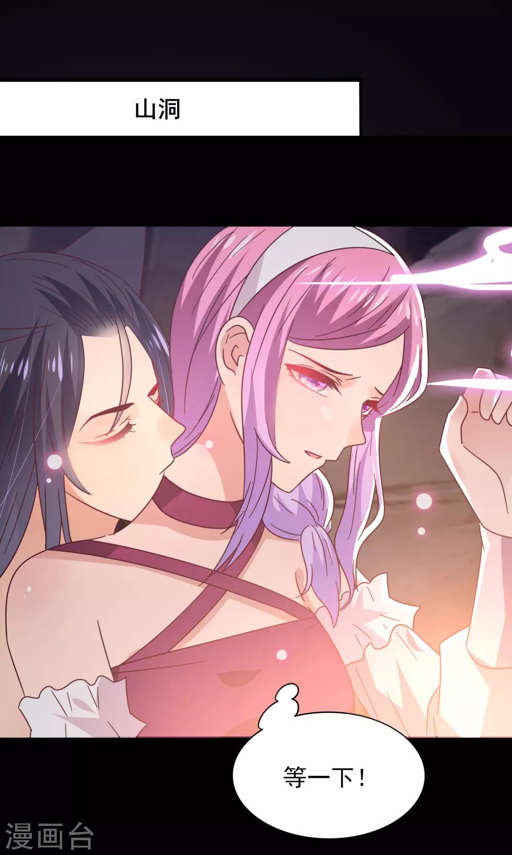 第47话 新骑士出现！-第51话