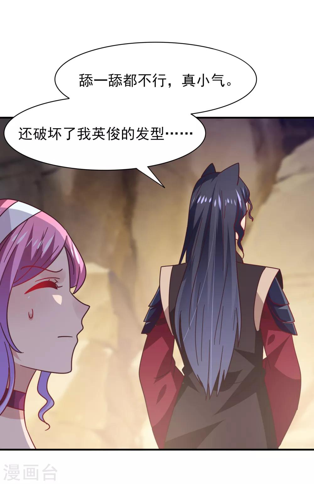 第47话 新骑士出现！-第51话
