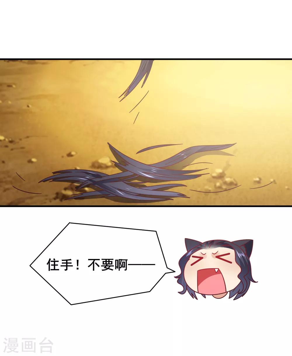 第47话 新骑士出现！-第51话