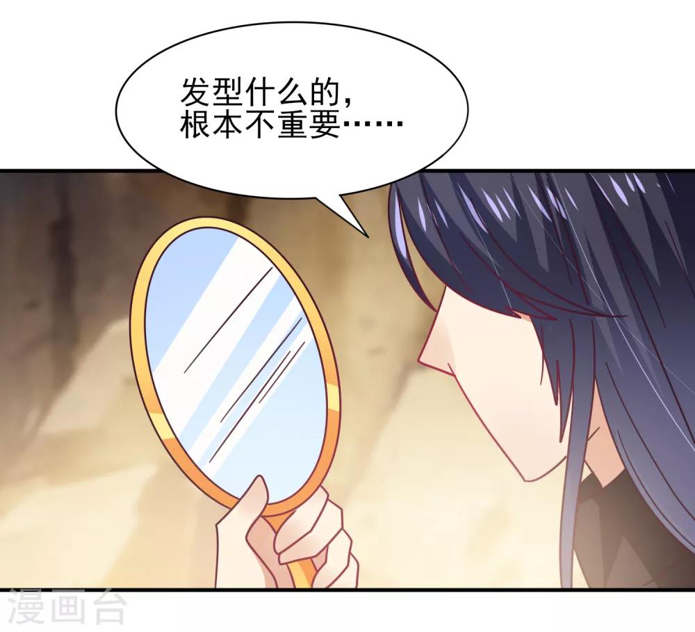 第47话 新骑士出现！-第51话